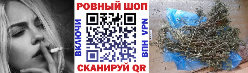 Сколько стоит Невель Бошки Шишки  Меф  ГАШИШ 