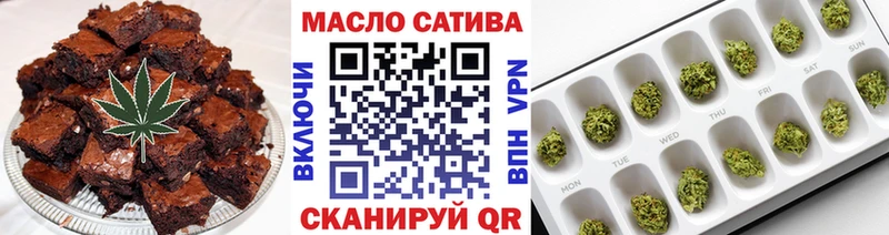 Cannafood конопля Невель