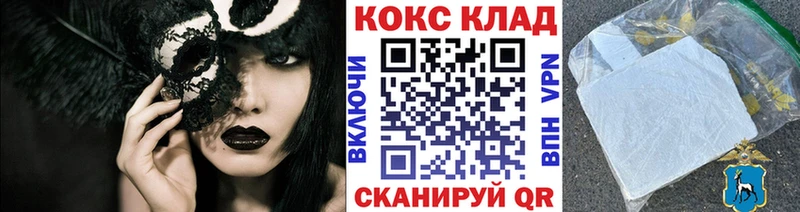 КОКАИН Колумбийский  Невель 