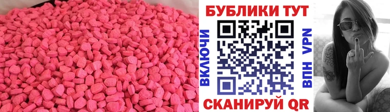 hydra ссылки  Невель  Экстази DUBAI  купить наркотик 