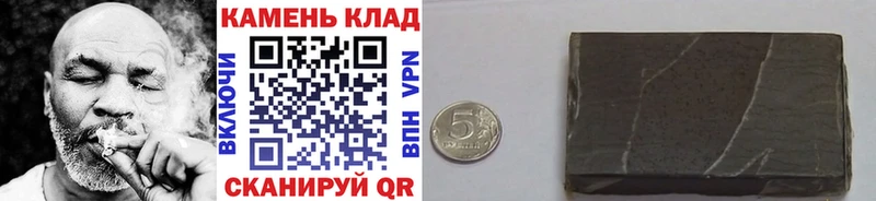закладка  Невель  Гашиш убойный 