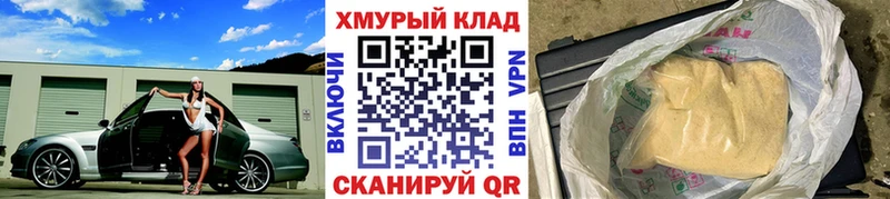ГЕРОИН Афган  Невель 