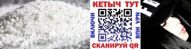 купить Невель Кетамин ketamine