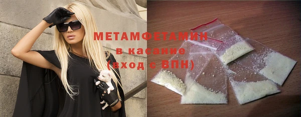 mdma Пересвет