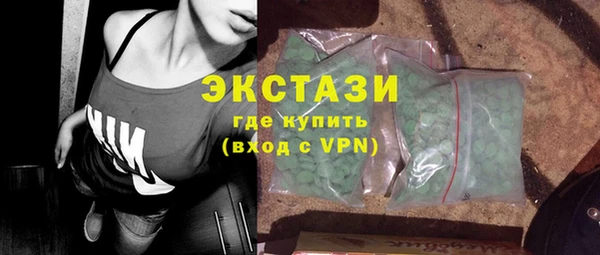 марки lsd Белоозёрский