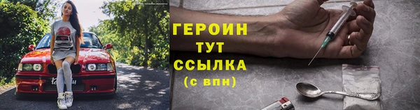 мефедрон Белокуриха