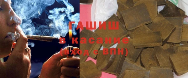 мефедрон Белокуриха