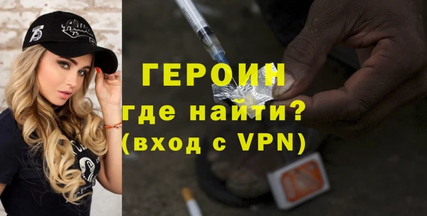 бутик Балахна