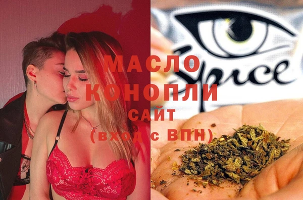 каннабис Беломорск