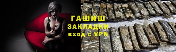 каннабис Беломорск