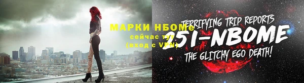 каннабис Беломорск