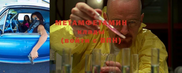 мефедрон Белокуриха