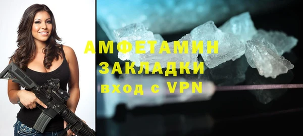 mdma Пересвет
