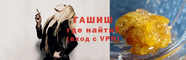 мефедрон Белокуриха
