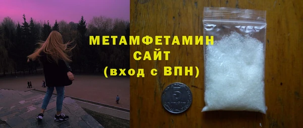 марки lsd Белоозёрский