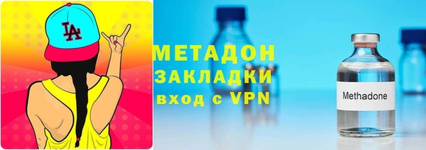 мефедрон Белокуриха