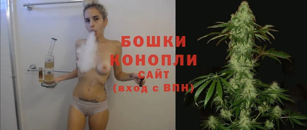 бутик Балахна