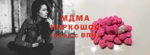 марки lsd Белоозёрский