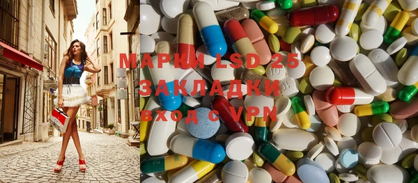 мефедрон Белокуриха