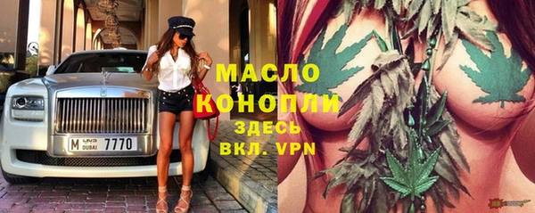бутик Балахна