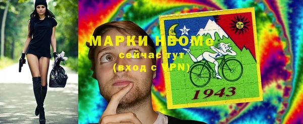 бутик Балахна