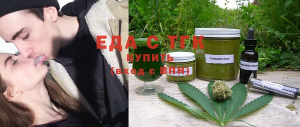 мефедрон Белокуриха