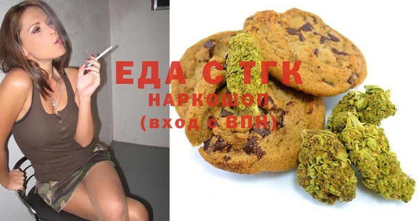 бутик Балахна