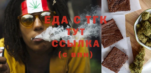 каннабис Беломорск