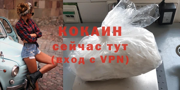 мефедрон Белокуриха