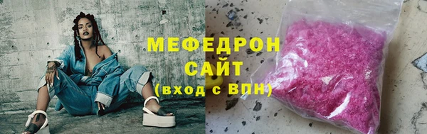 каннабис Беломорск