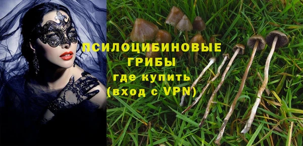 бутик Балахна