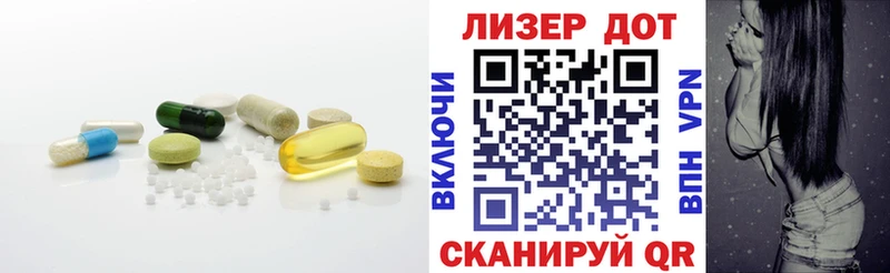 Лсд 25 экстази ecstasy  Невель 