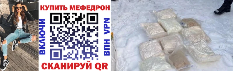 блэк спрут   наркошоп  Невель  Мефедрон кристаллы 