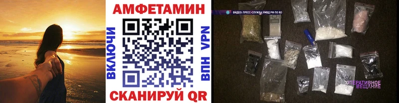 купить наркоту  даркнет наркотические препараты  Первитин Декстрометамфетамин 99.9%  Невель 