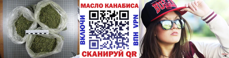 ТГК Wax  цены   Невель 