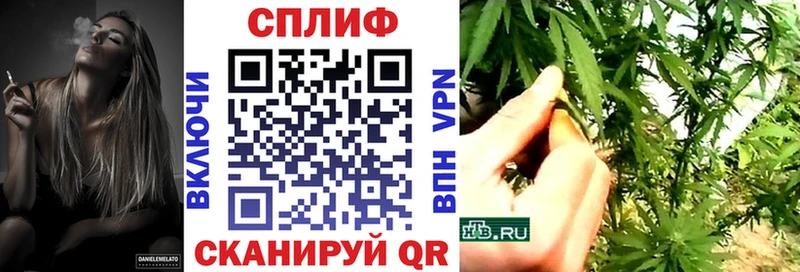Шишки марихуана White Widow  Невель 